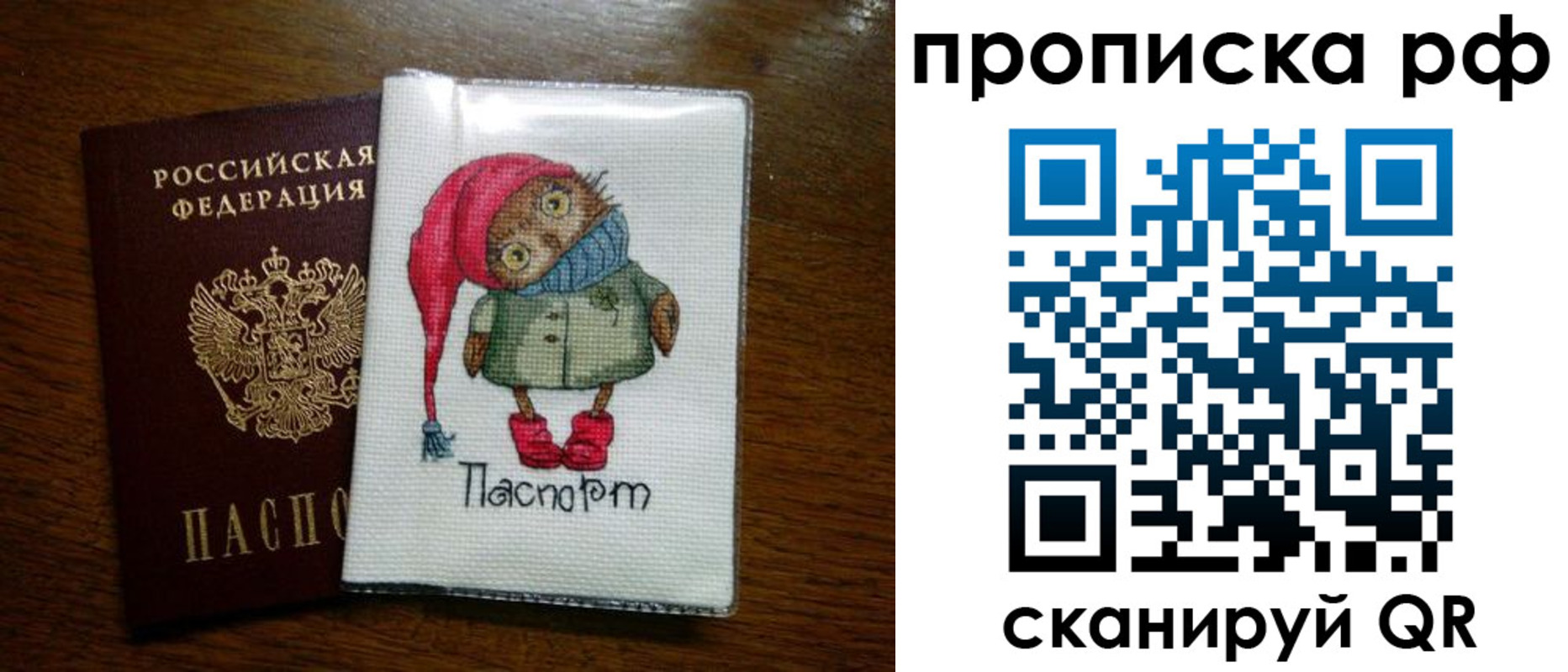 где прописаться в Карабаново