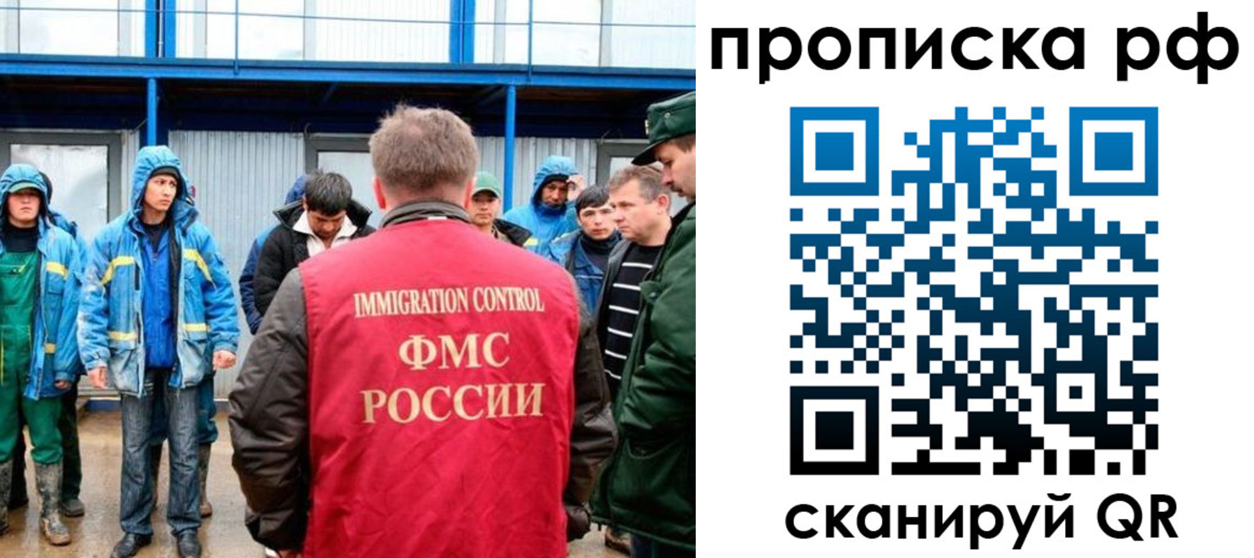прописка ребенка в Карабаново