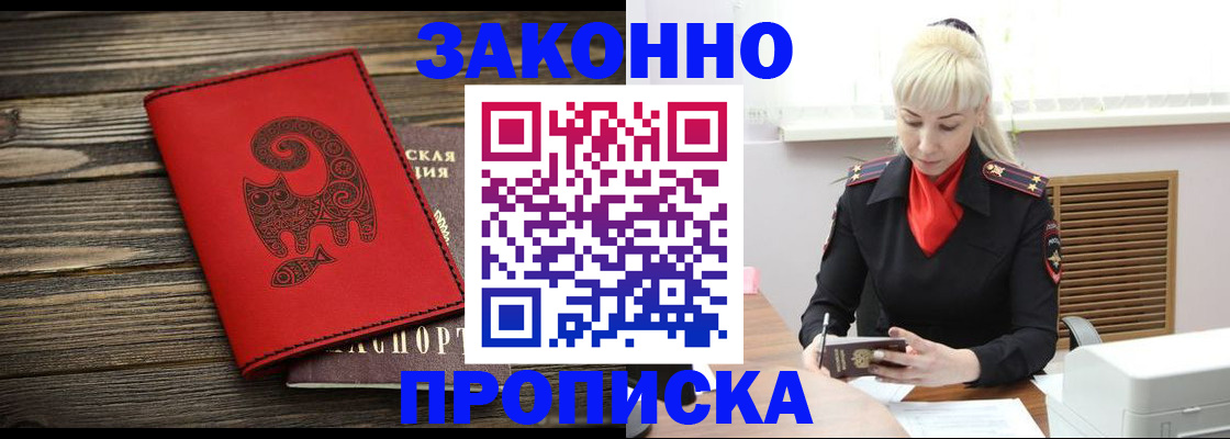 регистрация для школы в Карабаново