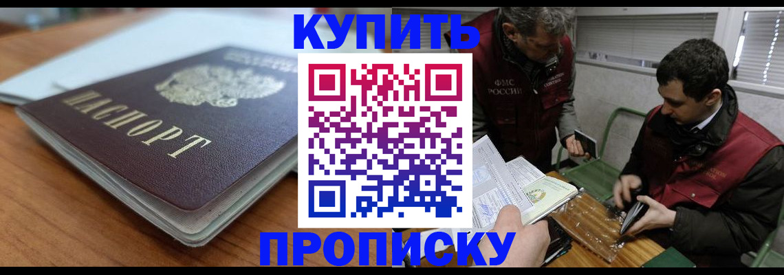 временная регистрация гарантия в Карабаново